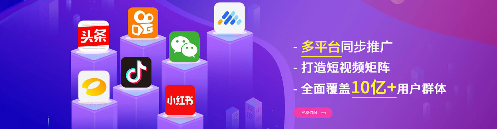 诸城sem竞价员